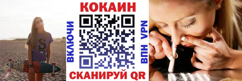 КОКАИН Эквадор Лукоянов