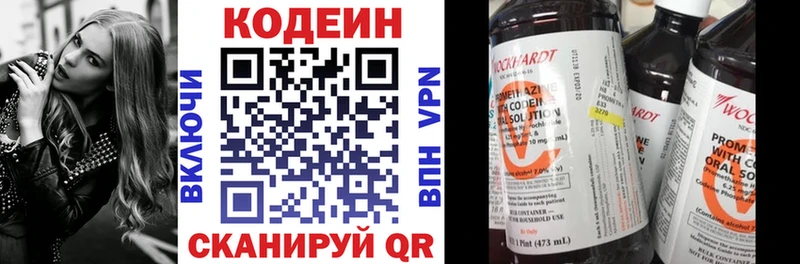 как найти закладки  Лукоянов  Кодеиновый сироп Lean Purple Drank 