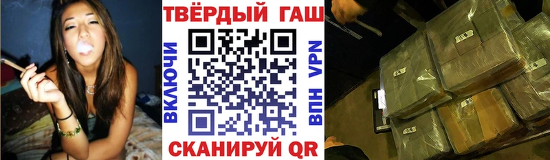blacksprut вход  закладки  Лукоянов  ГАШ гарик 