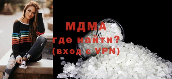 бутират Алексеевка