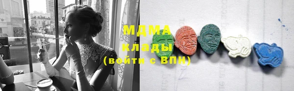 бутират Алексеевка