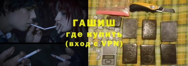бутират Алексеевка