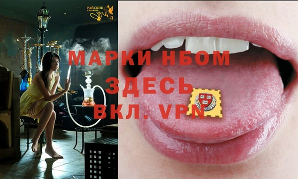 бутират Алексеевка