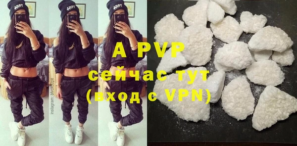 бутират Алексеевка