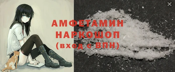 бутират Алексеевка