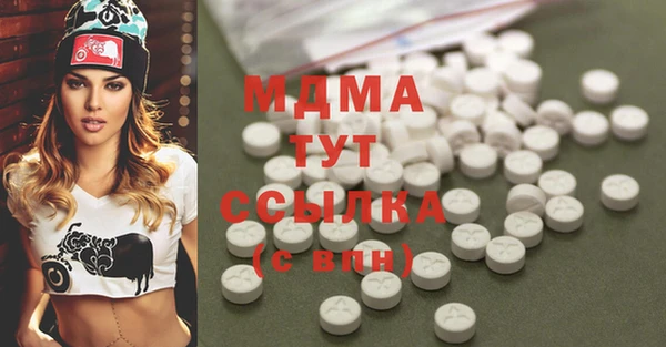 бутират Алексеевка