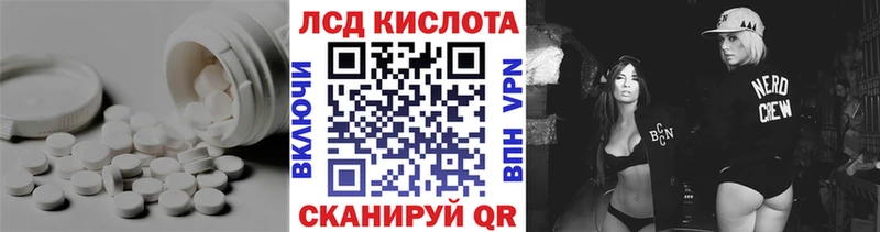 даркнет клад  Лукоянов  LSD-25 экстази ecstasy 