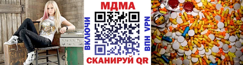MDMA VHQ  наркотики  Лукоянов 