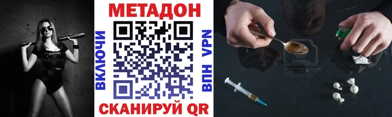Метадон мёд  Лукоянов 