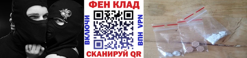 Первитин Methamphetamine  Лукоянов 