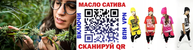 купить закладку  Лукоянов  Дистиллят ТГК гашишное масло 