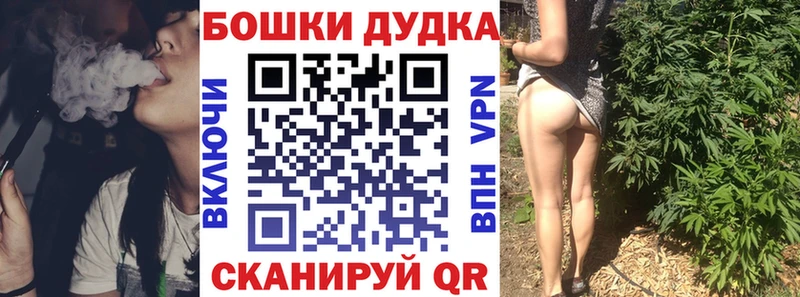 Бошки марихуана сатива Лукоянов
